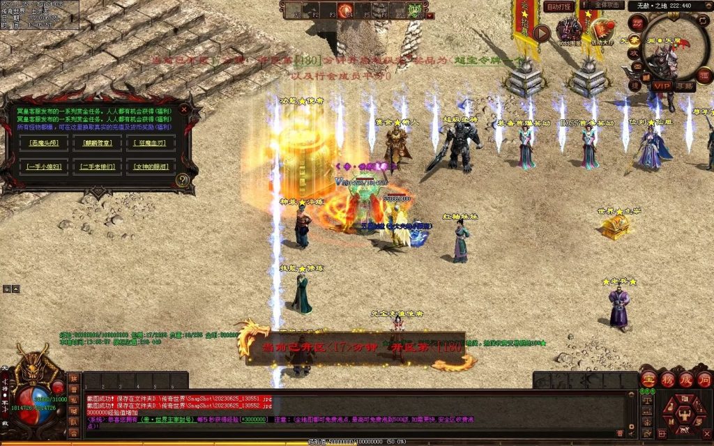 图片[86]-冥皇封天单职业专属独家迷失