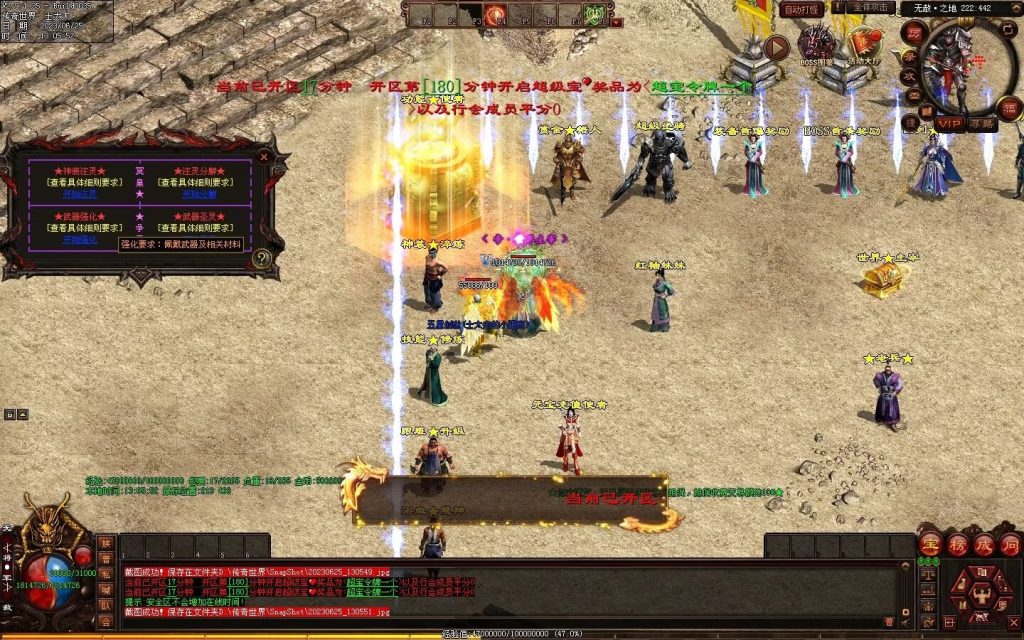 图片[87]-冥皇封天单职业专属独家迷失