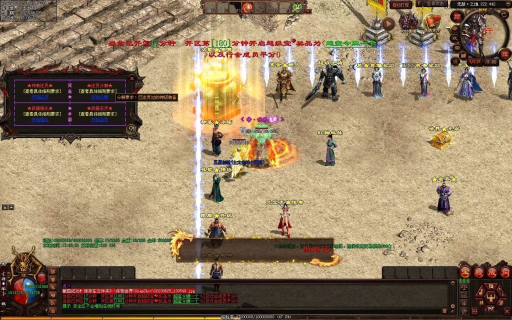 图片[88]-冥皇封天单职业专属独家迷失