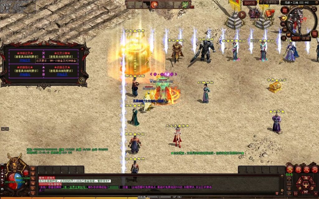 图片[89]-冥皇封天单职业专属独家迷失