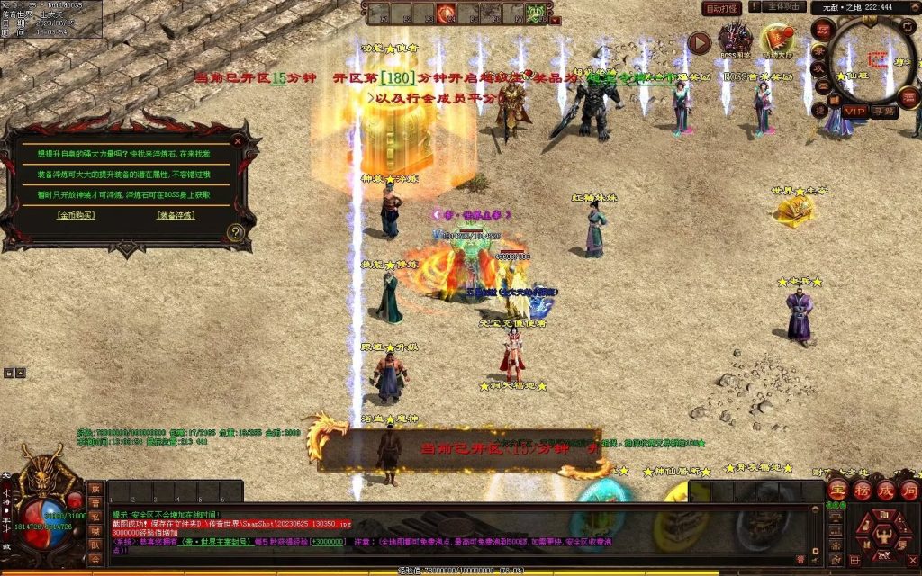 图片[90]-冥皇封天单职业专属独家迷失