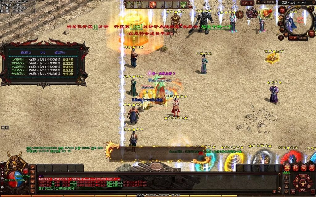 图片[91]-冥皇封天单职业专属独家迷失