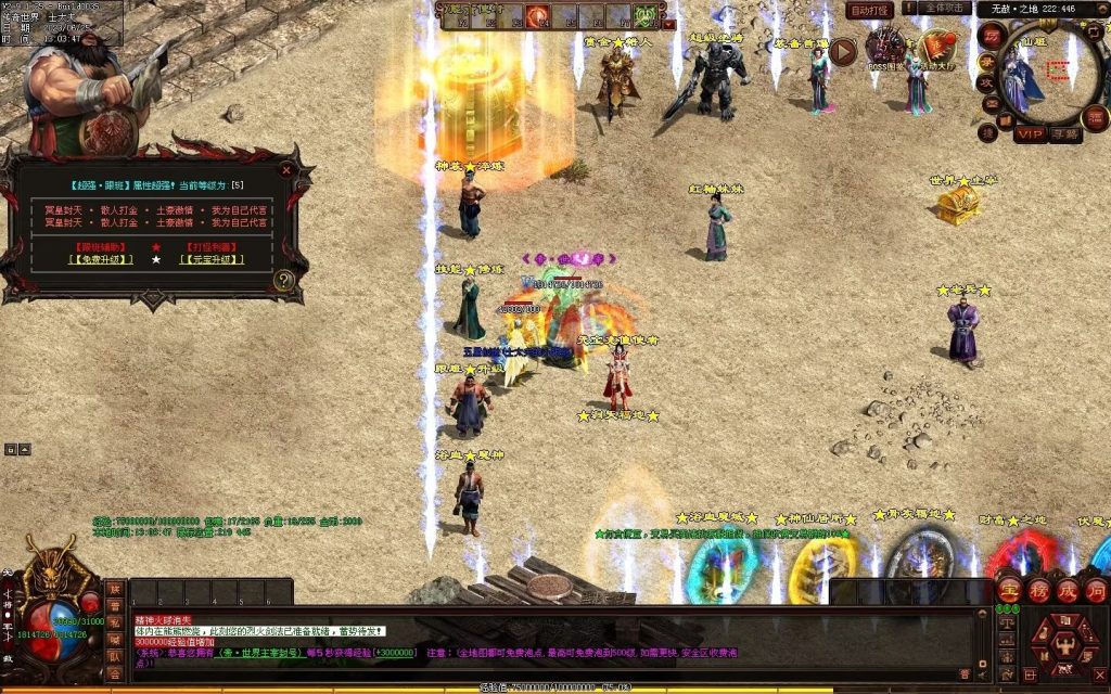 图片[92]-冥皇封天单职业专属独家迷失