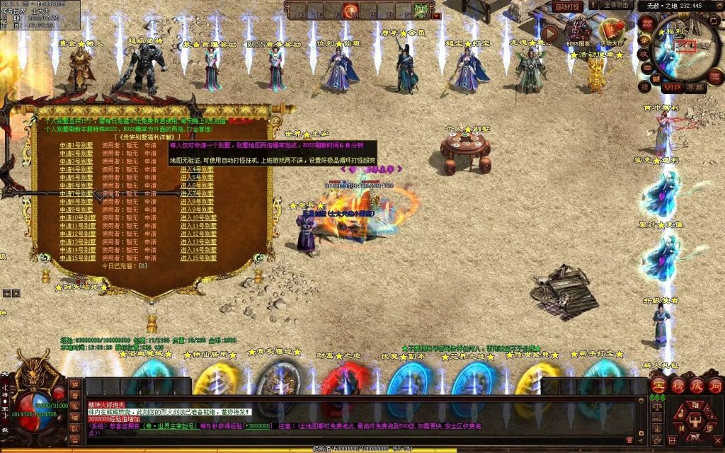 图片[94]-冥皇封天单职业专属独家迷失