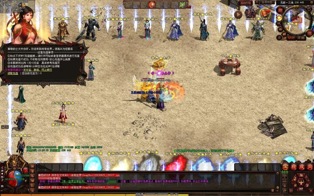 图片[95]-冥皇封天单职业专属独家迷失