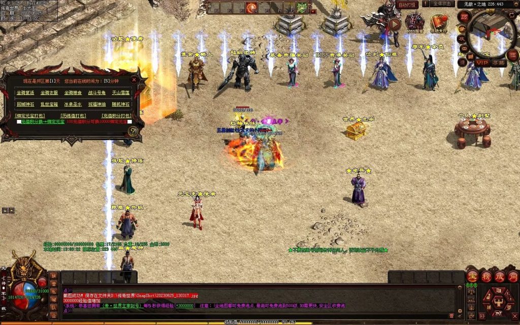 图片[96]-冥皇封天单职业专属独家迷失