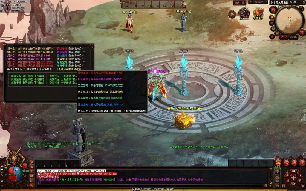 图片[99]-冥皇封天单职业专属独家迷失