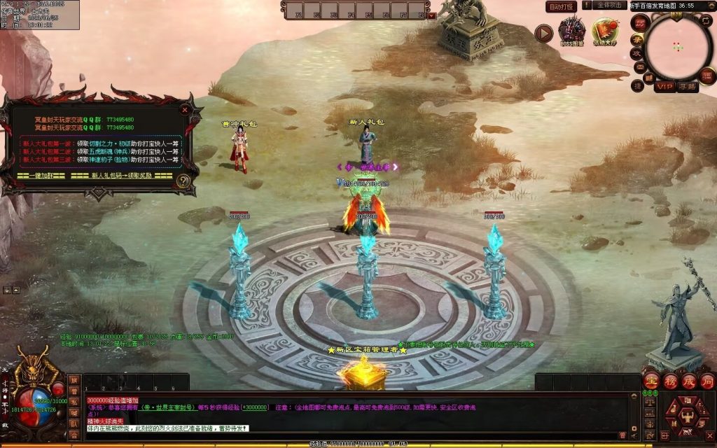 图片[100]-冥皇封天单职业专属独家迷失