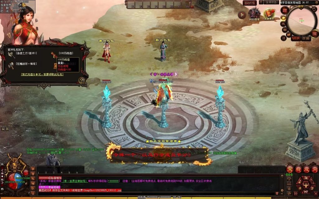 图片[104]-冥皇封天单职业专属独家迷失