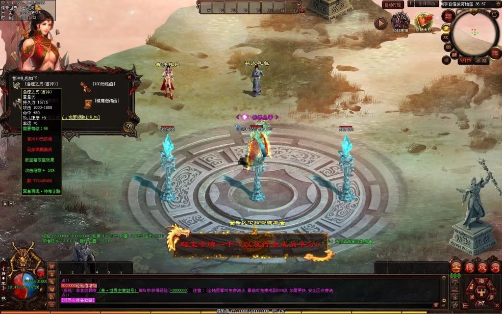 图片[105]-冥皇封天单职业专属独家迷失