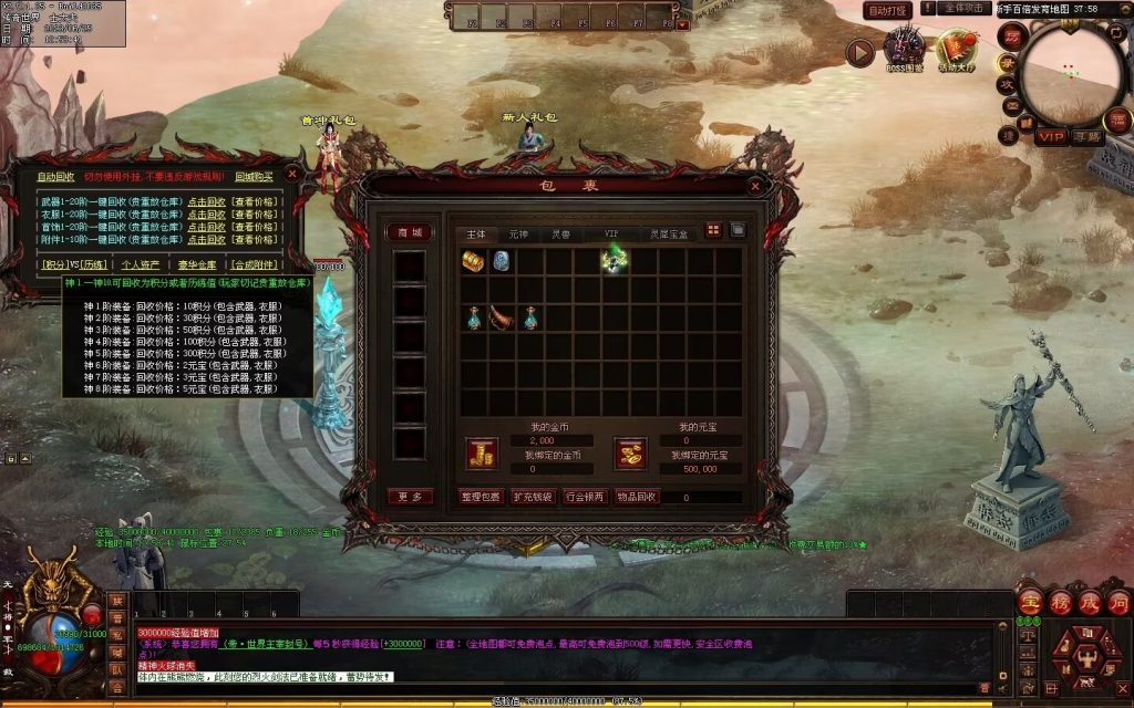 图片[107]-冥皇封天单职业专属独家迷失