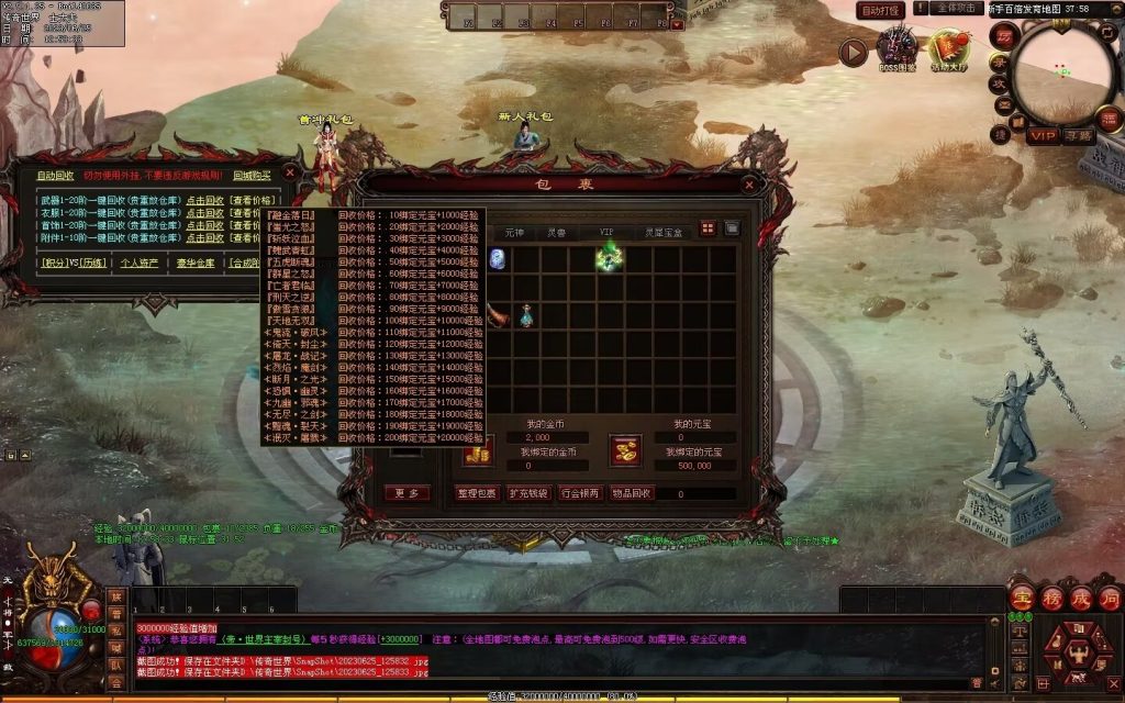 图片[108]-冥皇封天单职业专属独家迷失