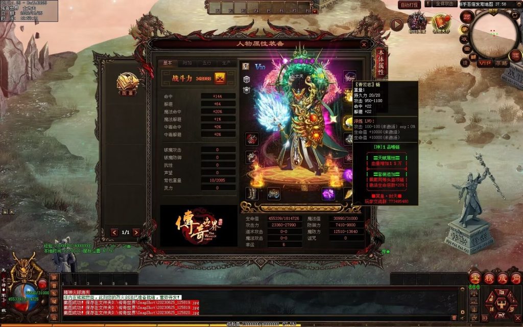 图片[112]-冥皇封天单职业专属独家迷失