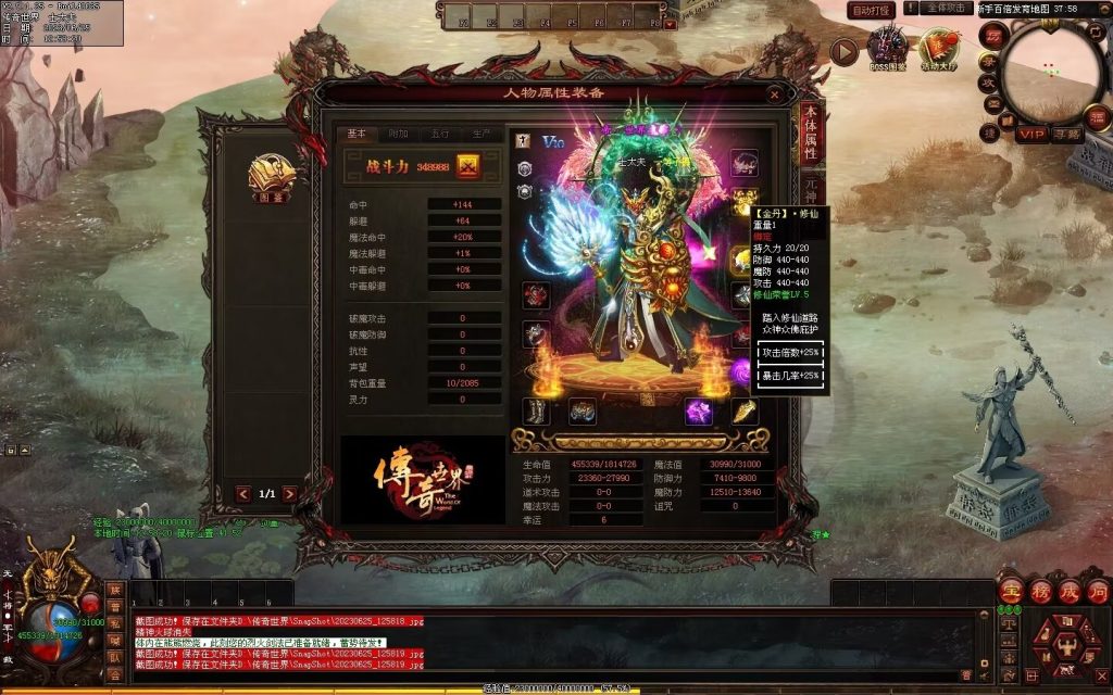 图片[113]-冥皇封天单职业专属独家迷失