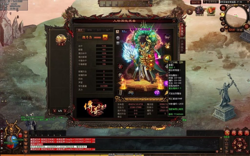 图片[114]-冥皇封天单职业专属独家迷失