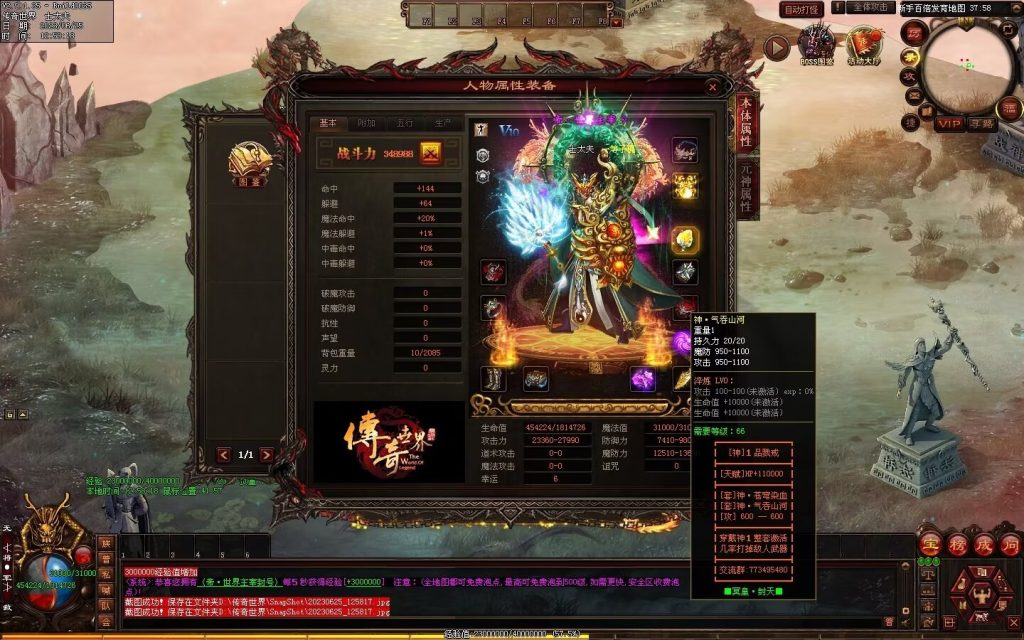 图片[115]-冥皇封天单职业专属独家迷失