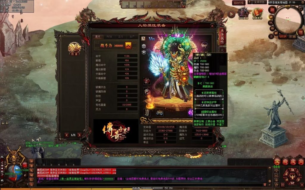 图片[120]-冥皇封天单职业专属独家迷失