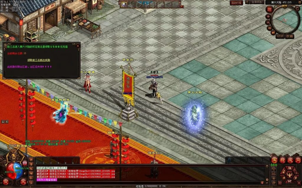 图片[2]-国战Ⅲ单职血煞