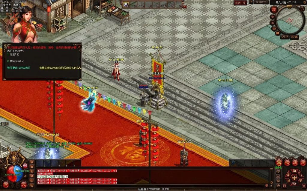 图片[3]-国战Ⅲ单职血煞