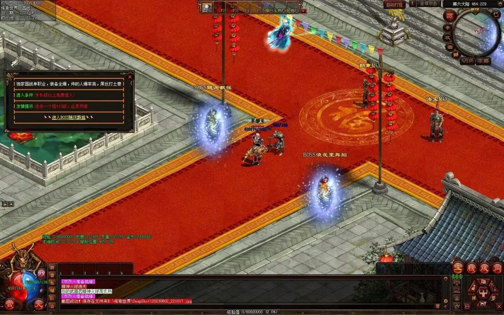 图片[7]-国战Ⅲ单职血煞