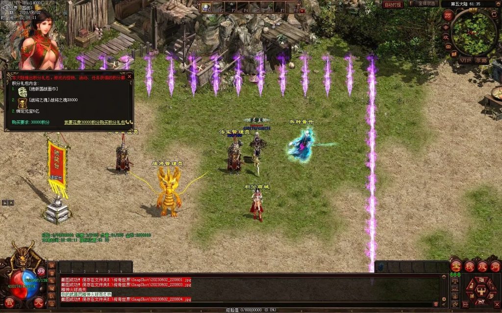 图片[10]-国战Ⅲ单职血煞