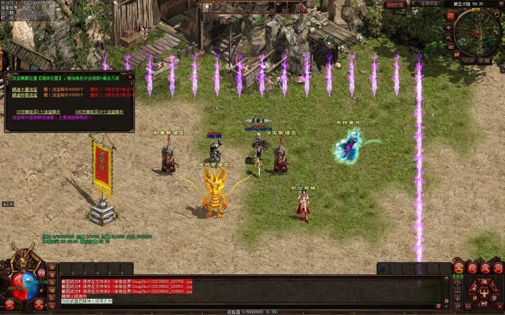 图片[11]-国战Ⅲ单职血煞