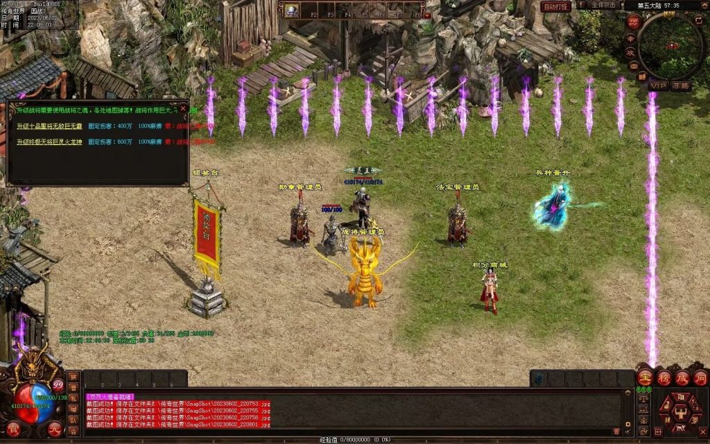 图片[12]-国战Ⅲ单职血煞