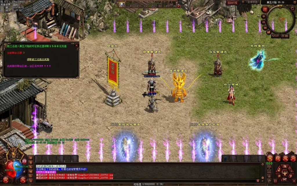 图片[14]-国战Ⅲ单职血煞