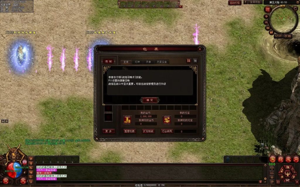 图片[17]-国战Ⅲ单职血煞