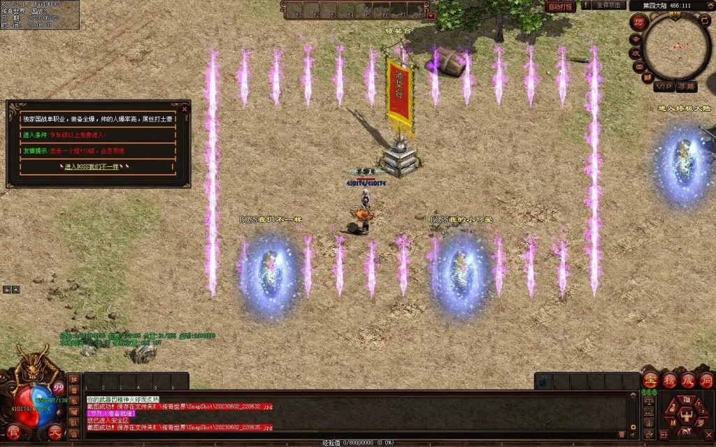 图片[19]-国战Ⅲ单职血煞