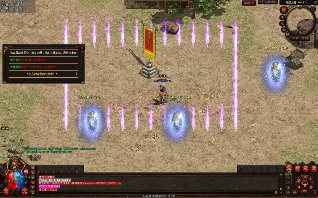 图片[20]-国战Ⅲ单职血煞