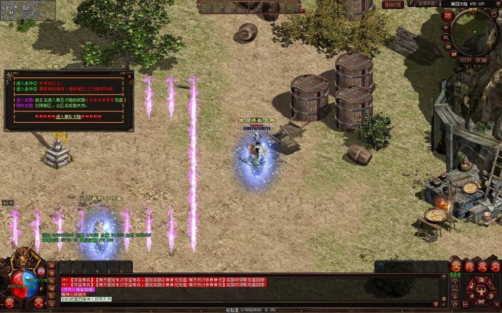 图片[21]-国战Ⅲ单职血煞