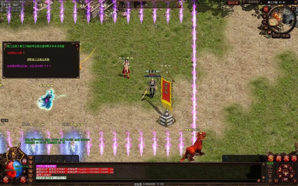 图片[22]-国战Ⅲ单职血煞