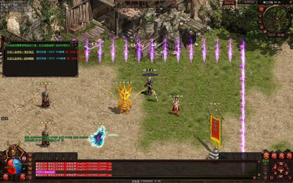 图片[23]-国战Ⅲ单职血煞