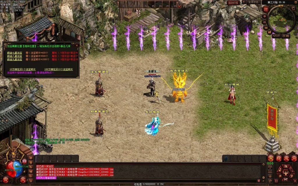 图片[24]-国战Ⅲ单职血煞