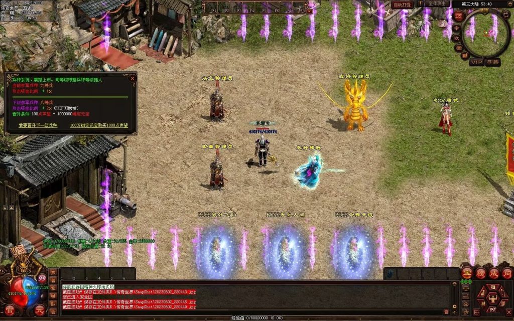 图片[25]-国战Ⅲ单职血煞