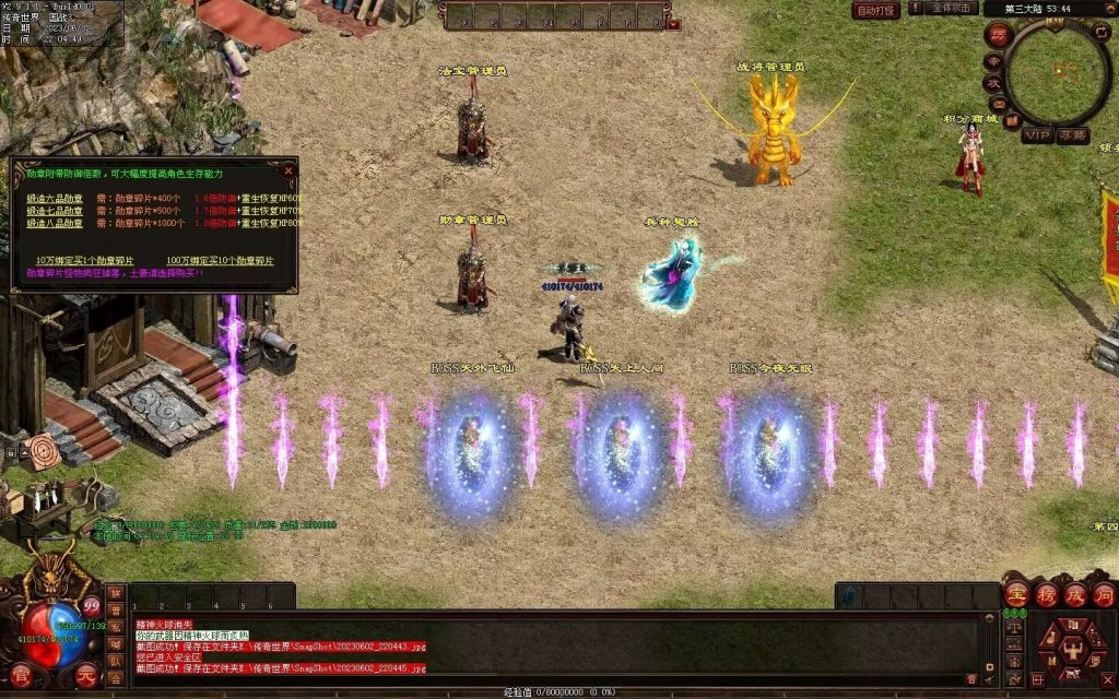 图片[26]-国战Ⅲ单职血煞