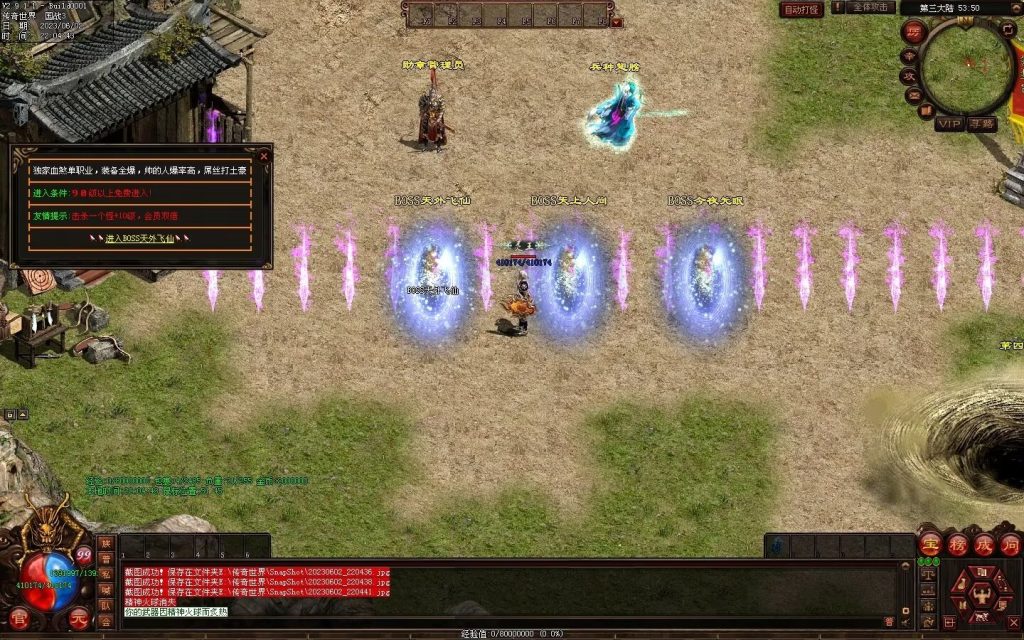 图片[28]-国战Ⅲ单职血煞