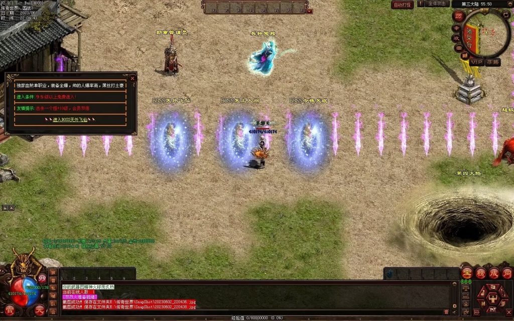 图片[29]-国战Ⅲ单职血煞