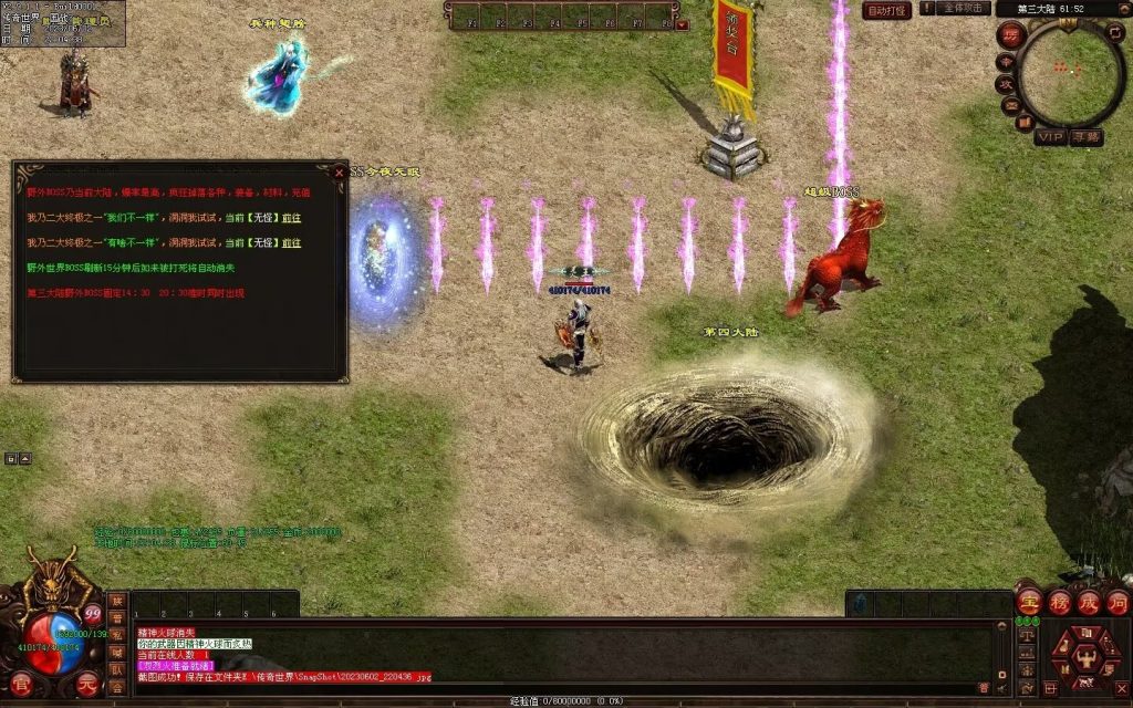 图片[30]-国战Ⅲ单职血煞