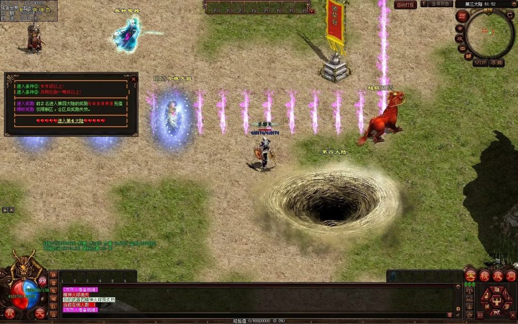 图片[31]-国战Ⅲ单职血煞