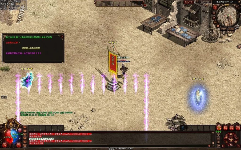 图片[32]-国战Ⅲ单职血煞