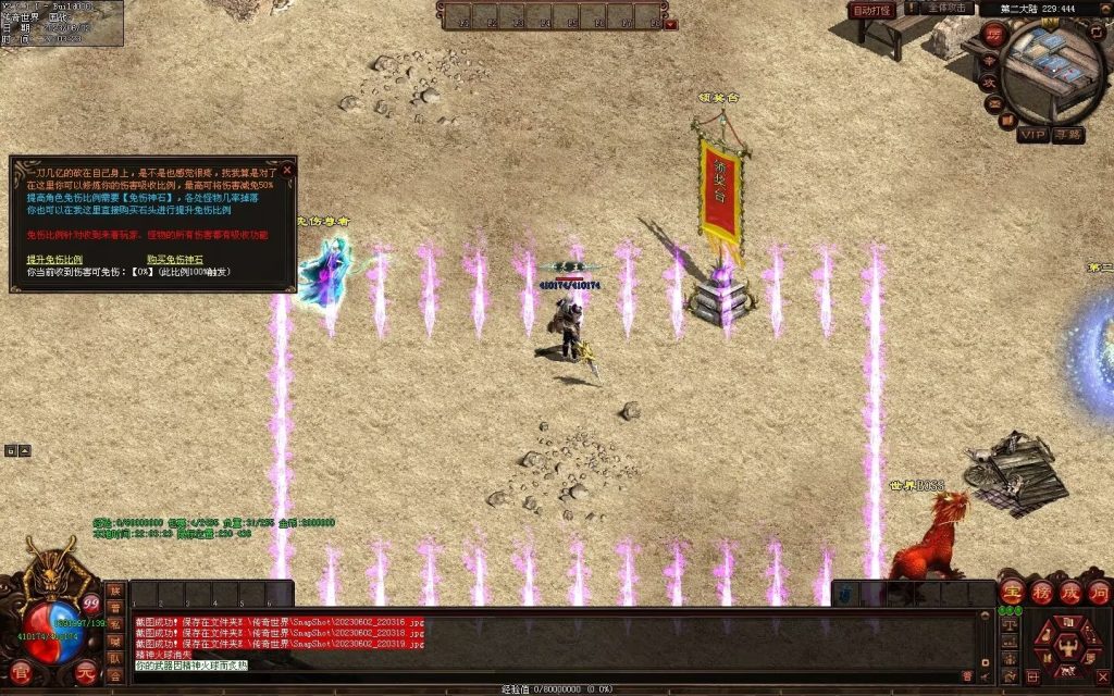 图片[33]-国战Ⅲ单职血煞