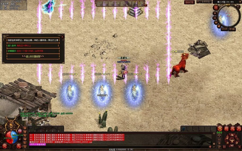 图片[36]-国战Ⅲ单职血煞