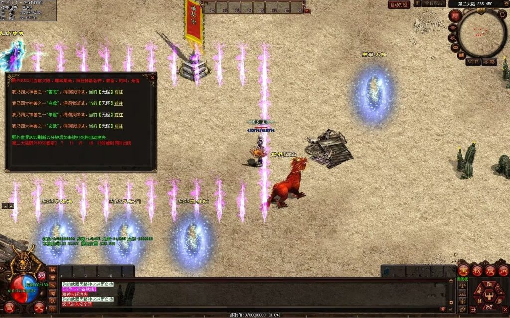 图片[38]-国战Ⅲ单职血煞