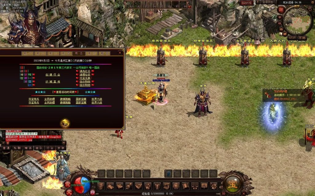 图片[39]-国战Ⅲ单职血煞