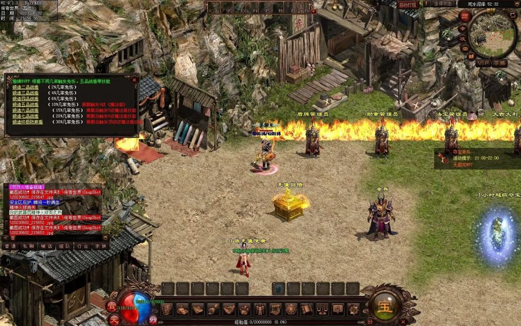 图片[42]-国战Ⅲ单职血煞