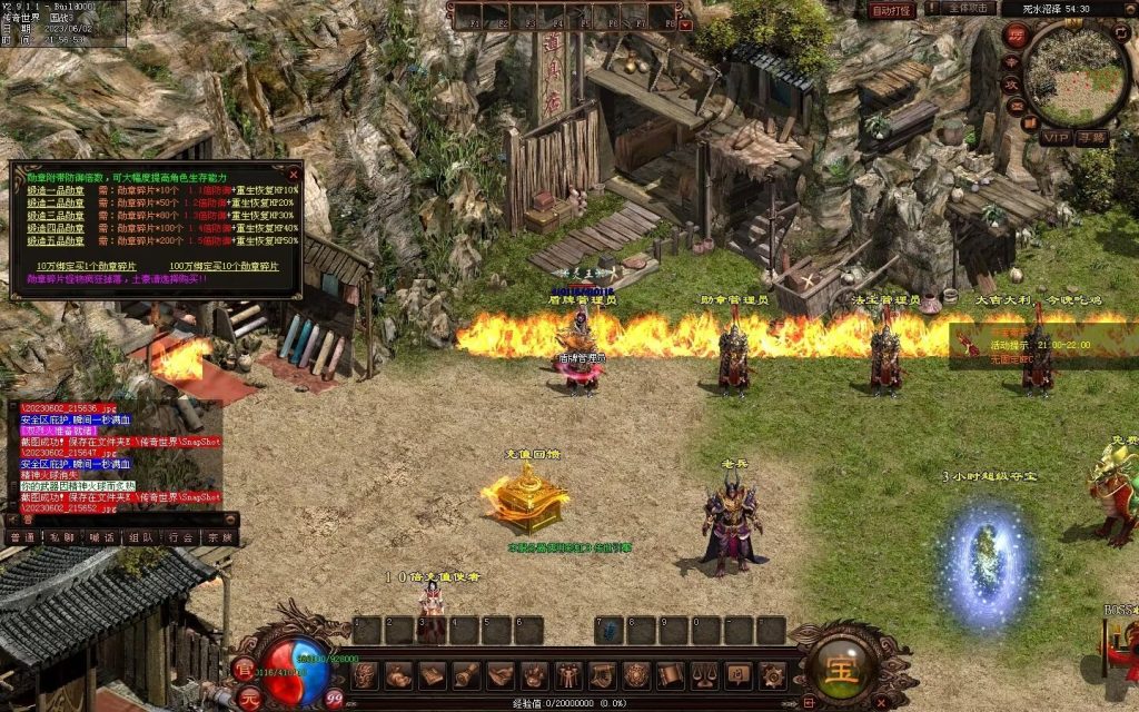 图片[43]-国战Ⅲ单职血煞