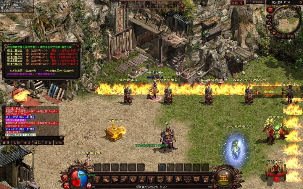 图片[44]-国战Ⅲ单职血煞