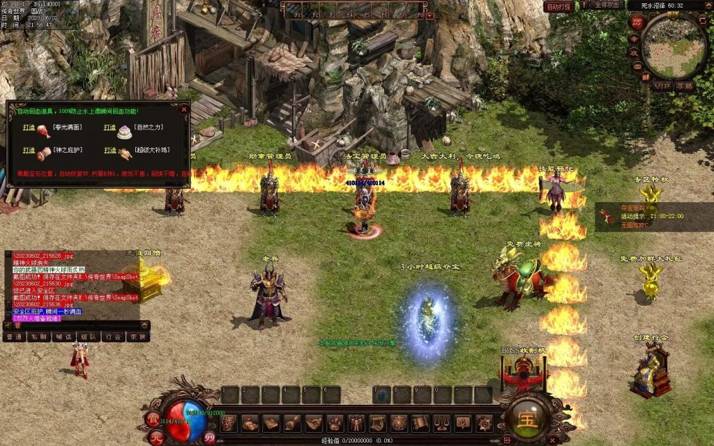 图片[45]-国战Ⅲ单职血煞